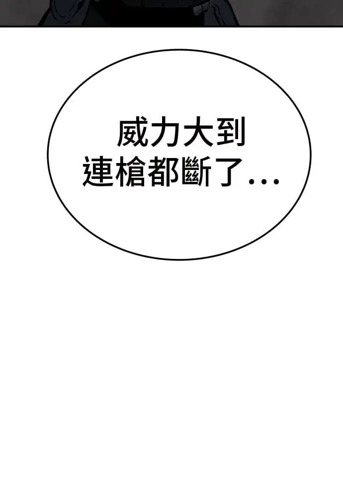 第41话 第60页