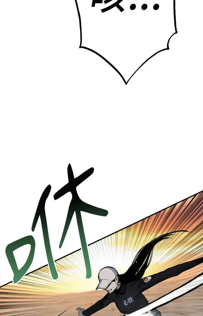 第41话 第66页