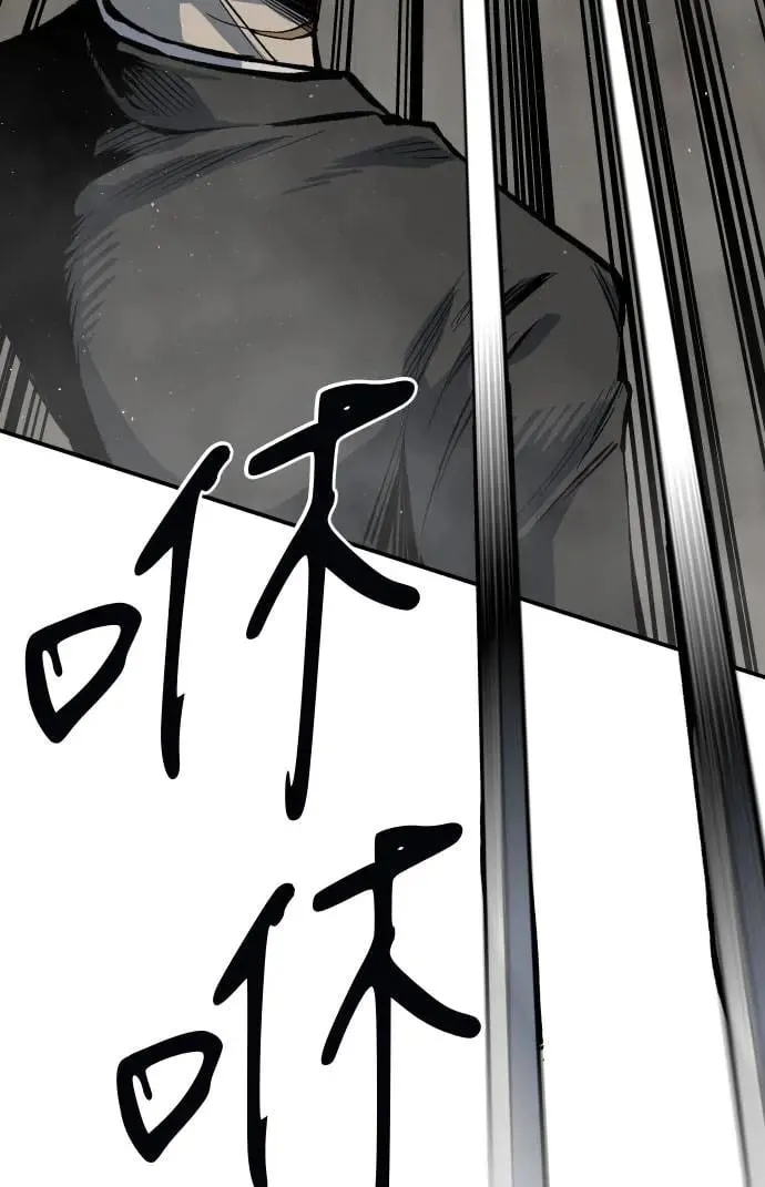 第41话 第68页