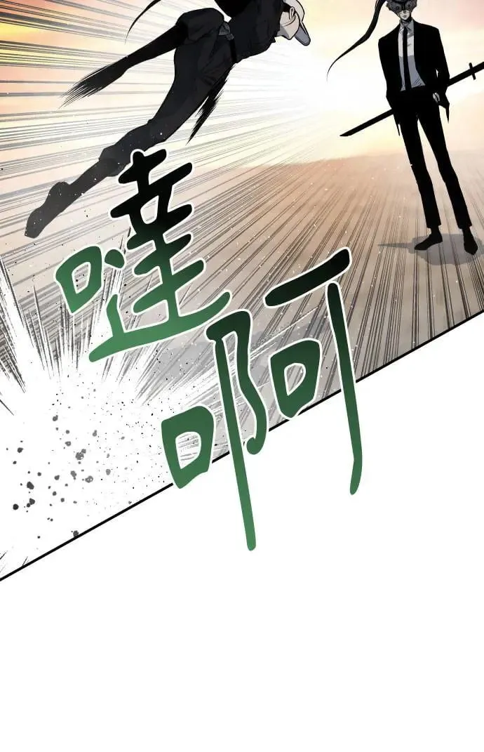 第41话 第70页