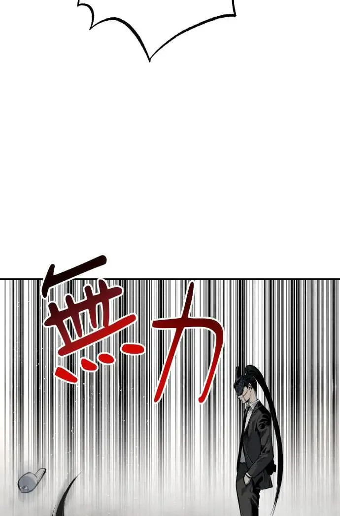 第41话 第74页