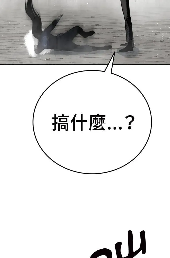 第41话 第75页