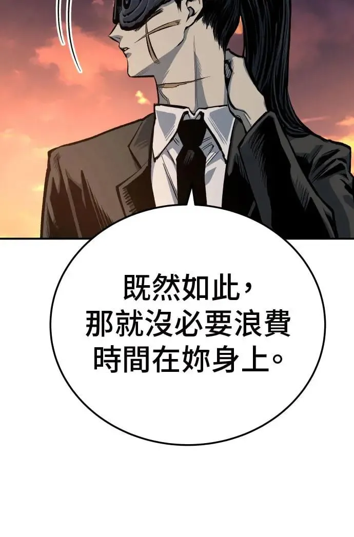 第41话 第80页