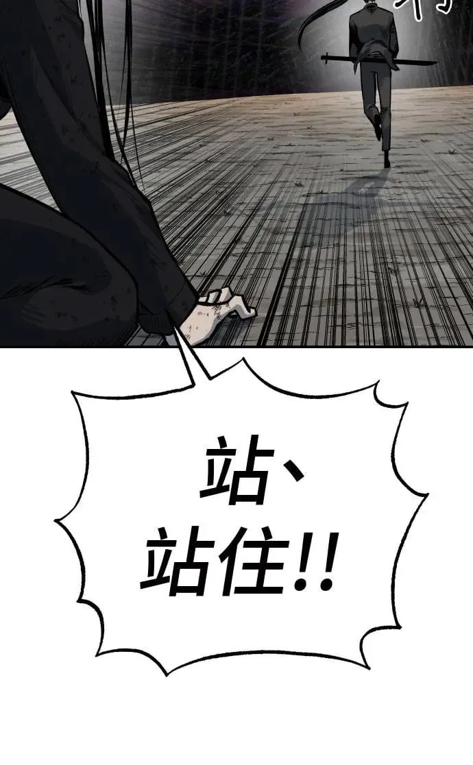 第41话 第82页
