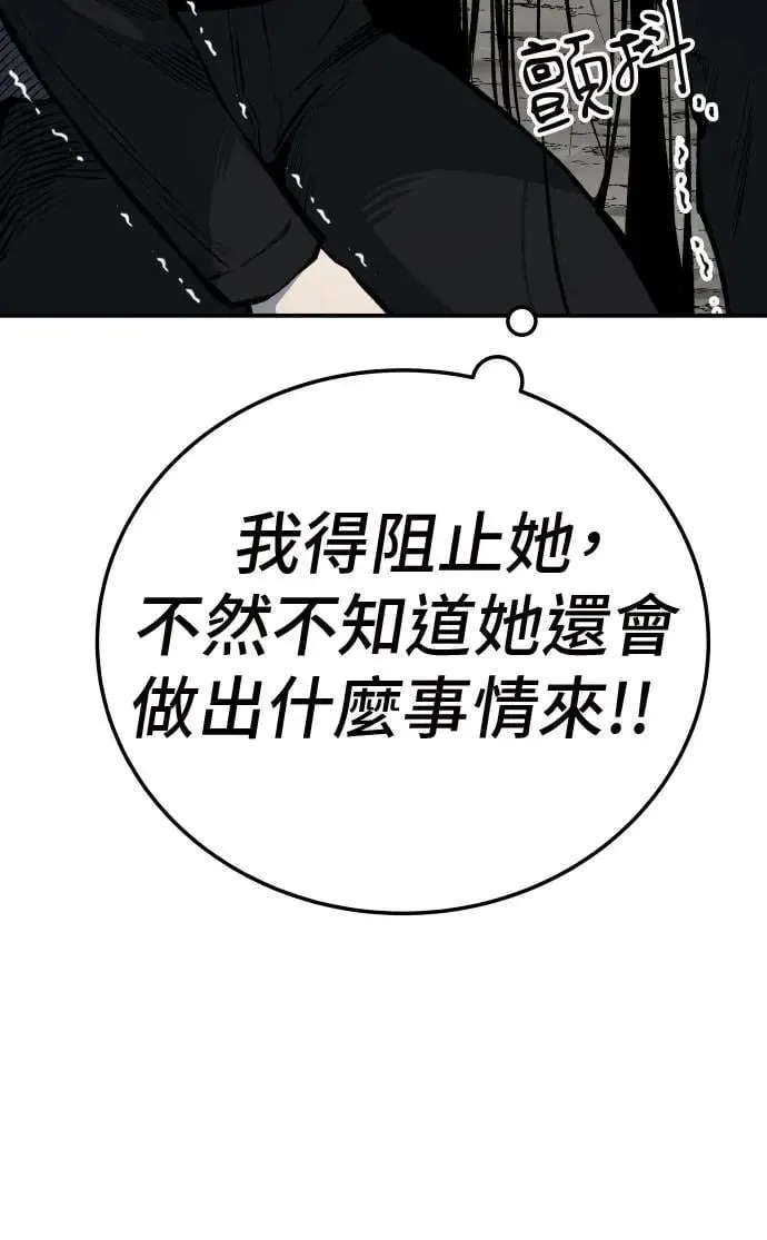第41话 第84页