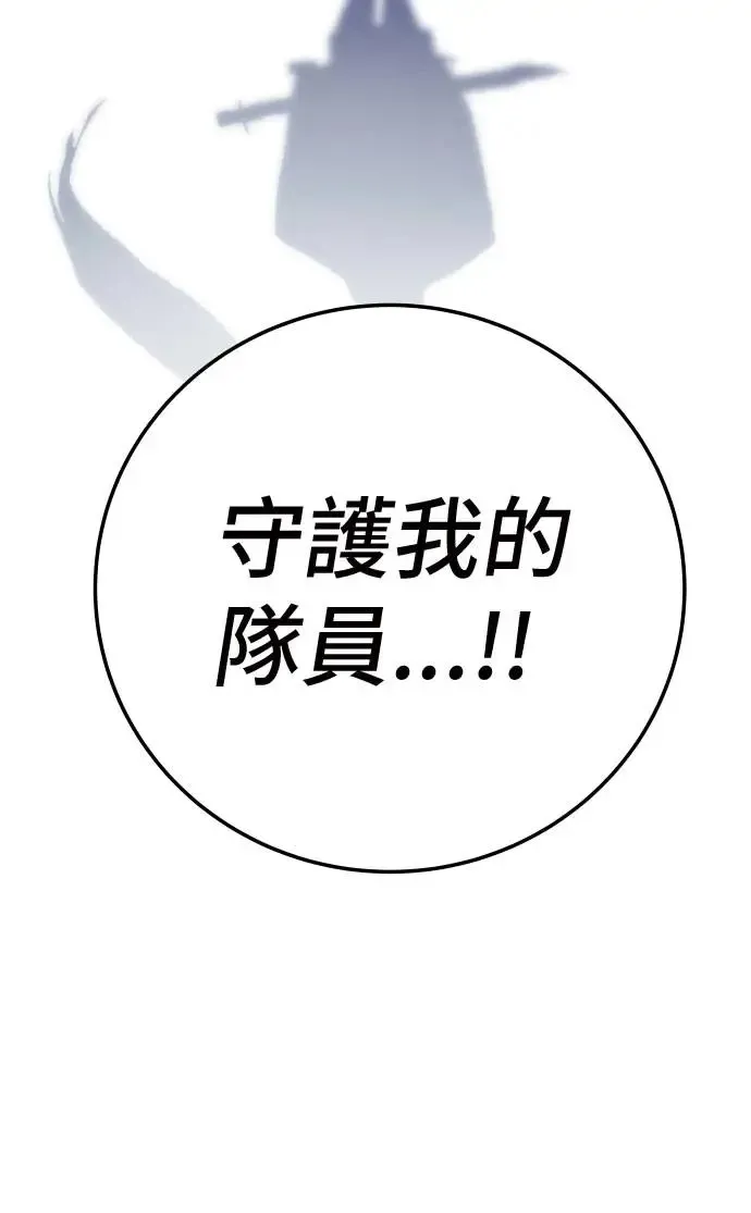 第41话 第90页