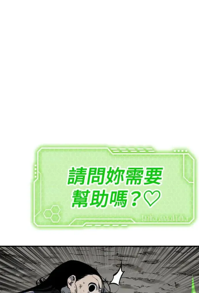 第41话 第91页
