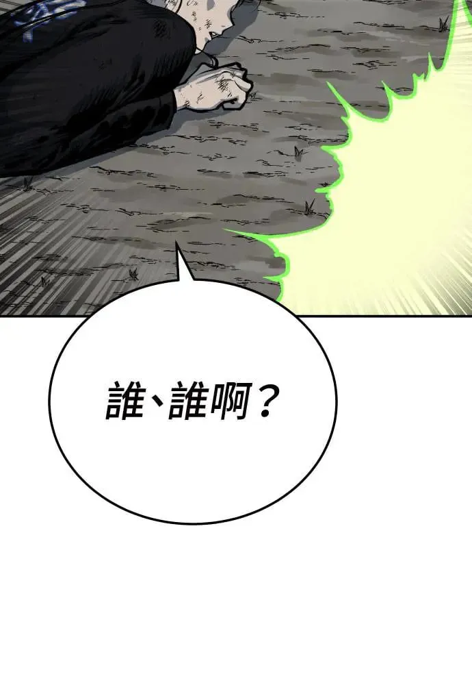 第41话 第92页