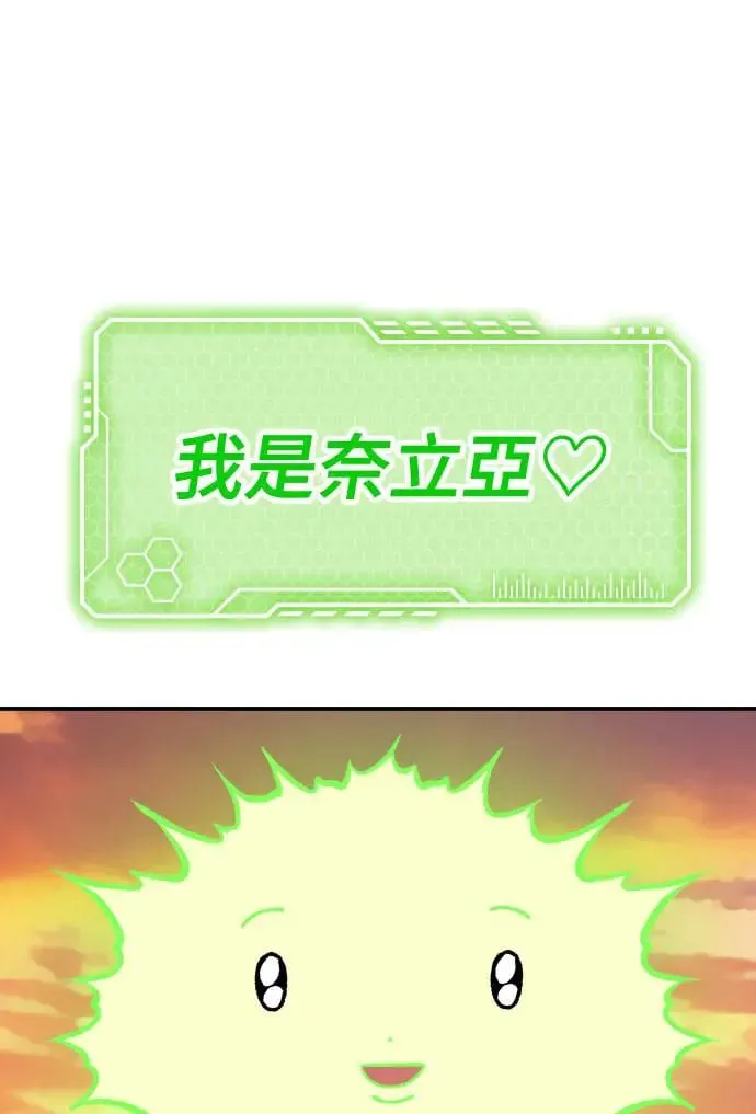 第41话 第93页