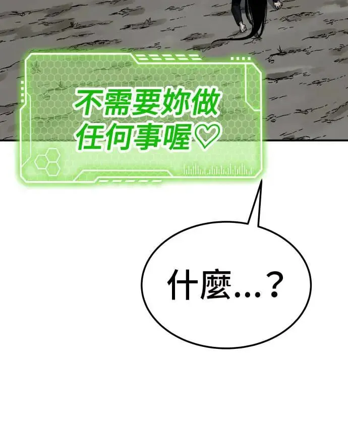 第41话 第108页