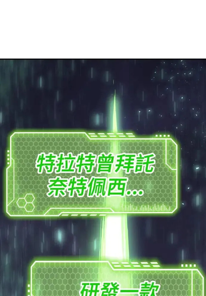 第41话 第111页