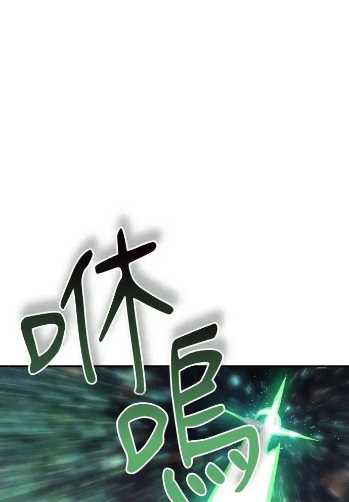 第41话 第116页