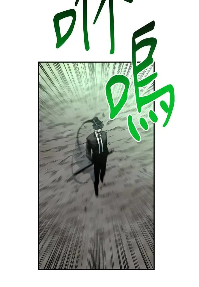 第41话 第118页