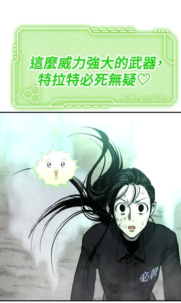第41话 第126页