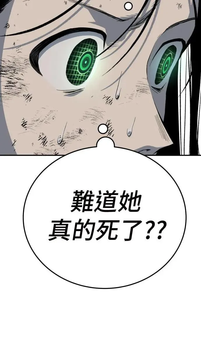第41话 第130页
