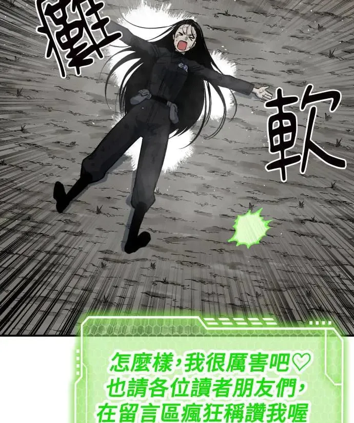 第41话 第134页