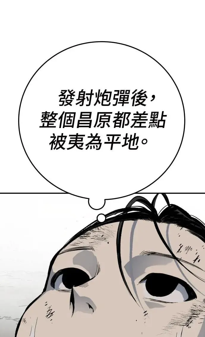 第41话 第136页