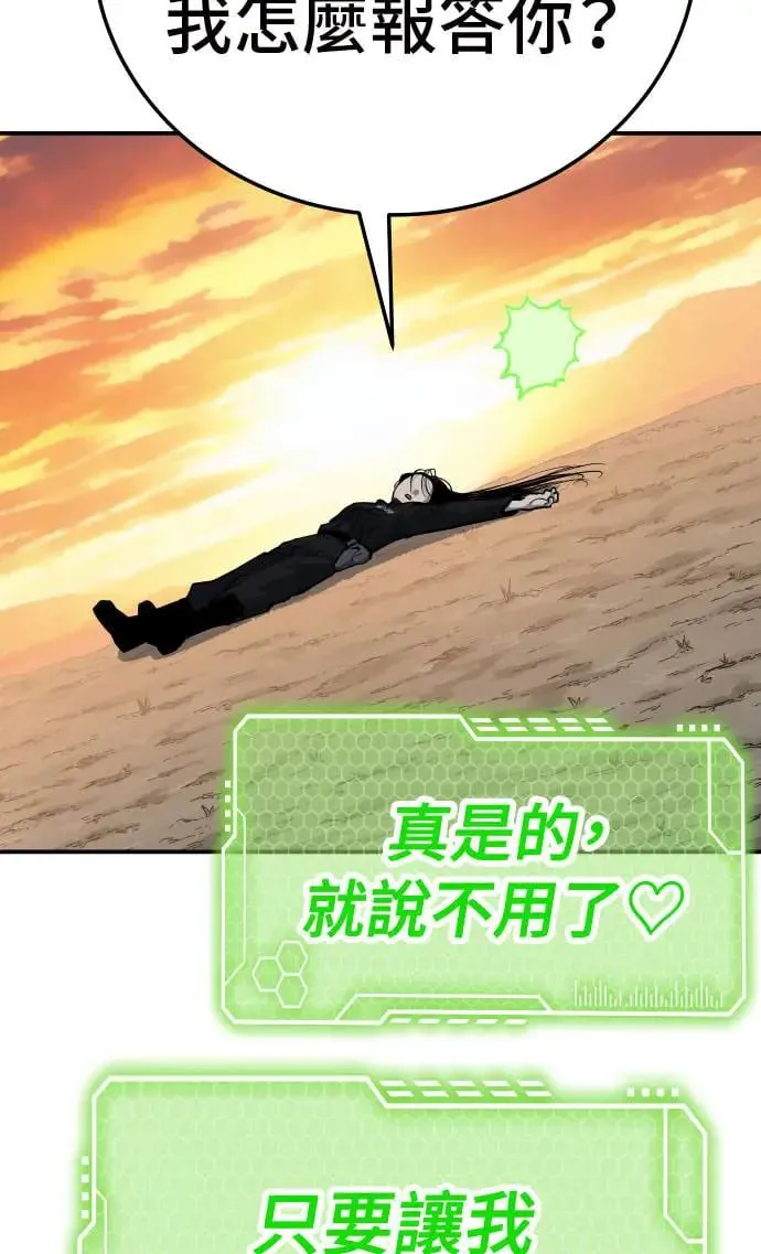 第41话 第138页