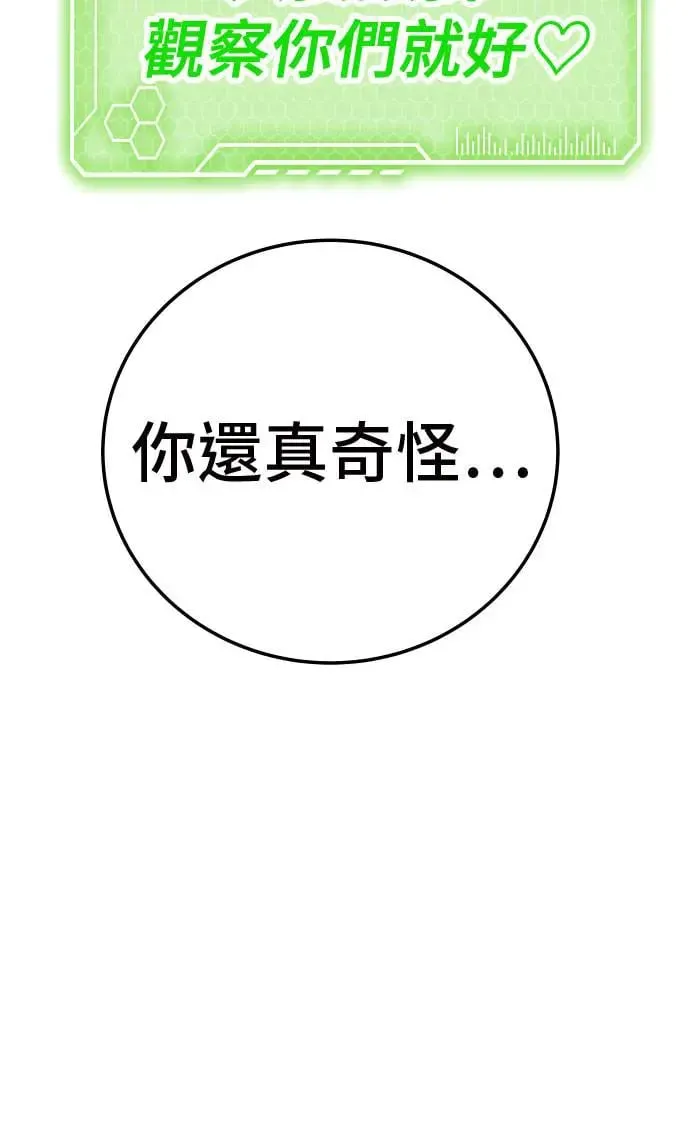 第41话 第139页