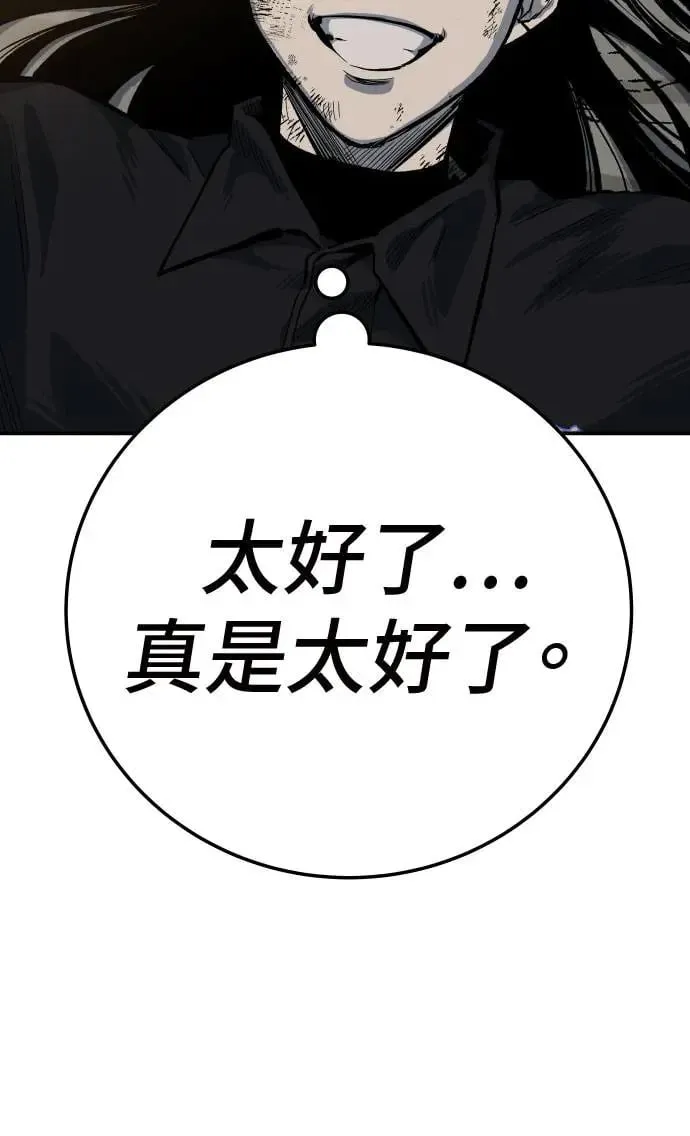第41话 第141页