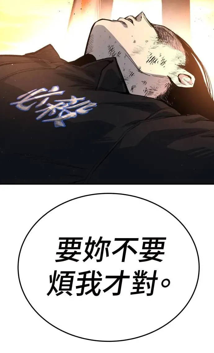 第41话 第145页