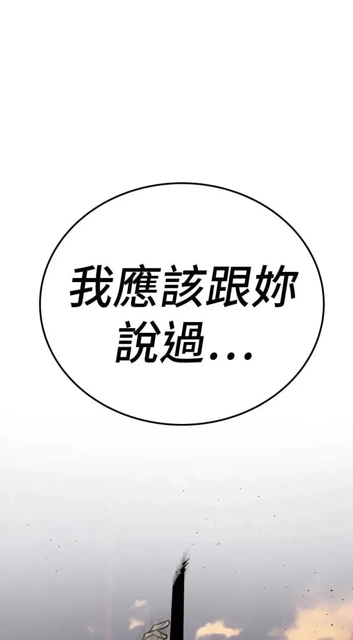 第41话 第146页
