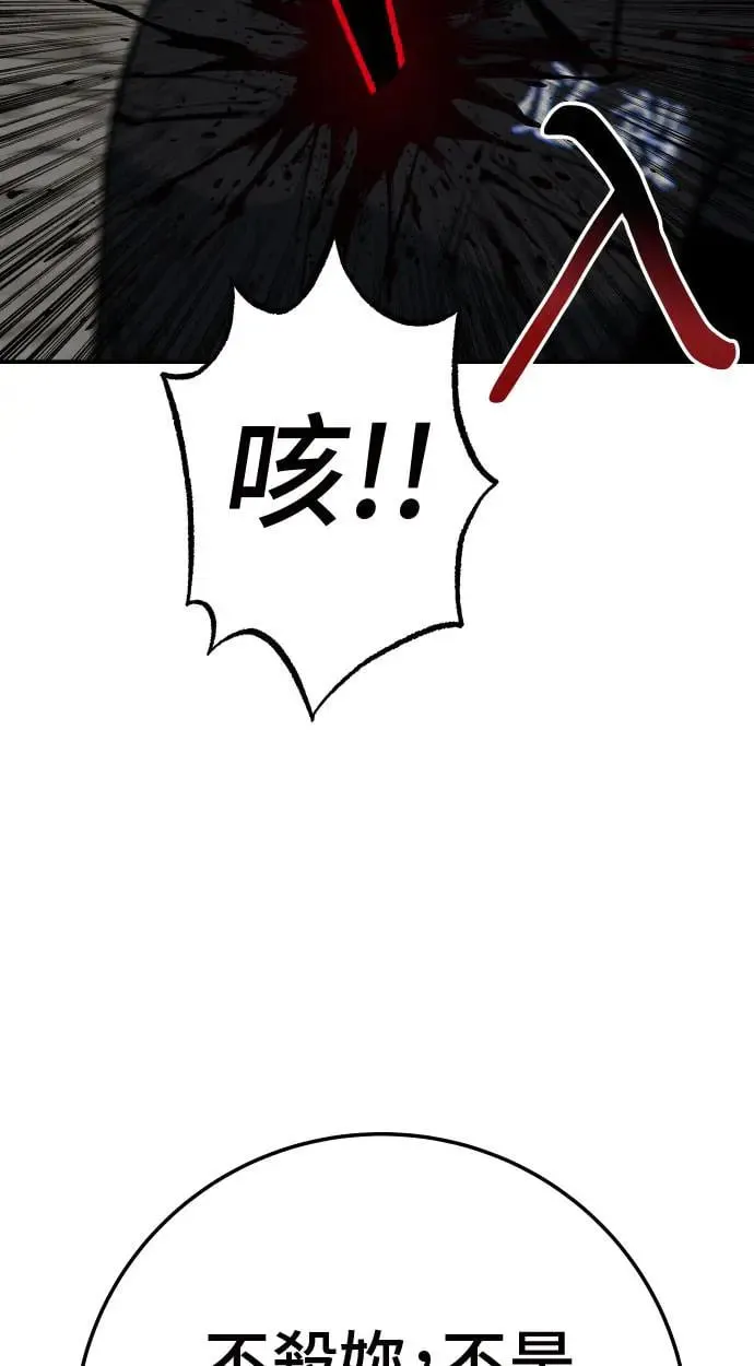 第42话 第5页