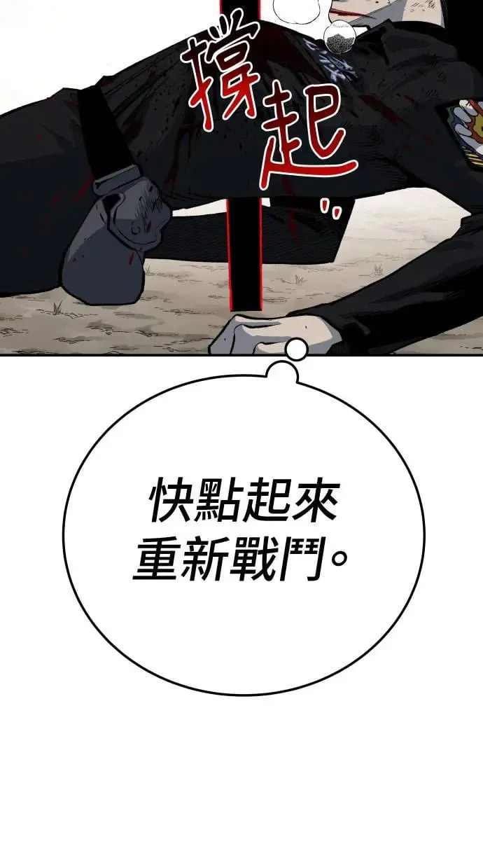 第42话 第13页