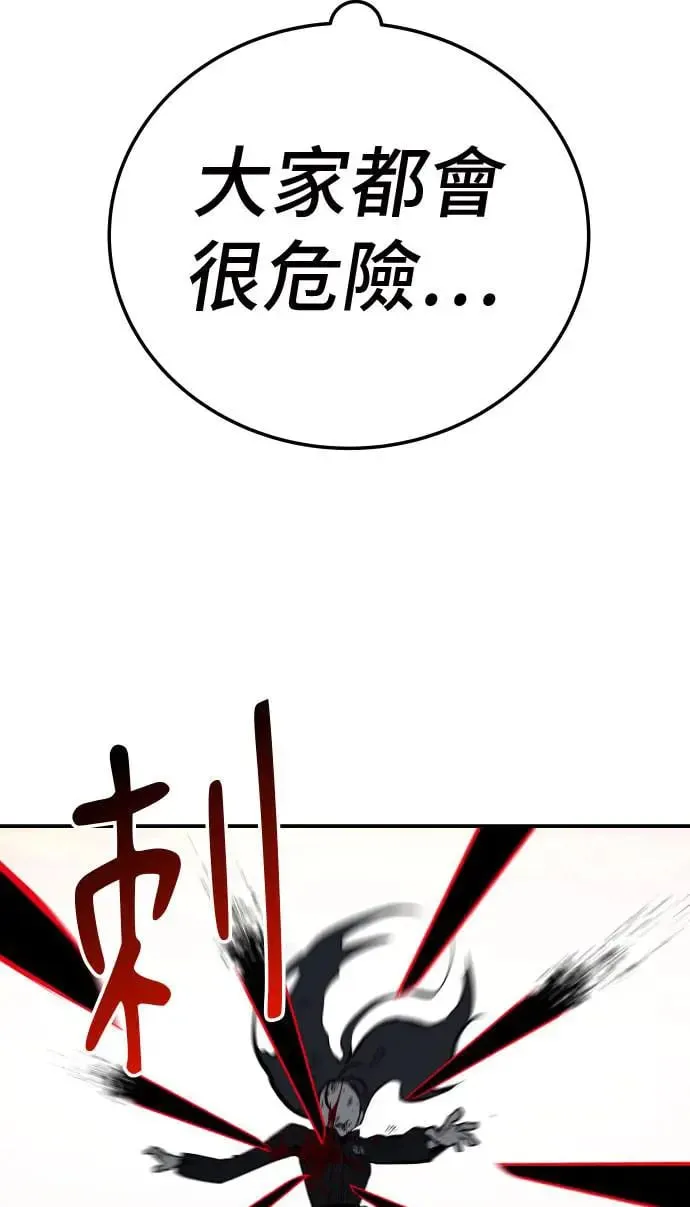 第42话 第15页