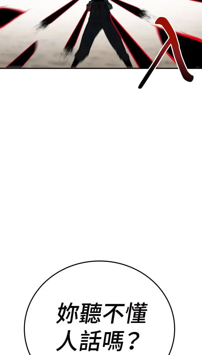 第42话 第16页
