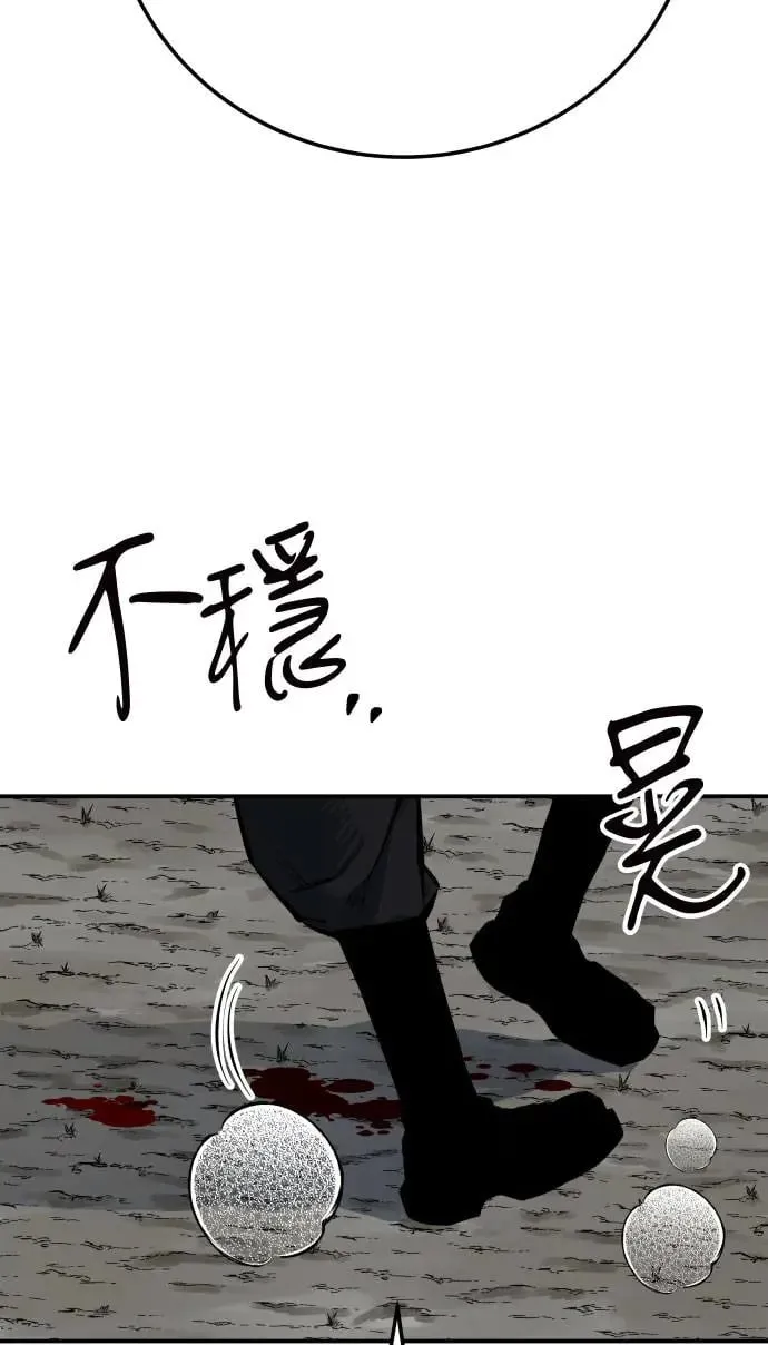 第42话 第18页