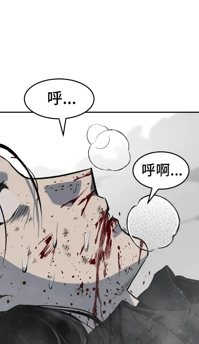 第42话 第21页