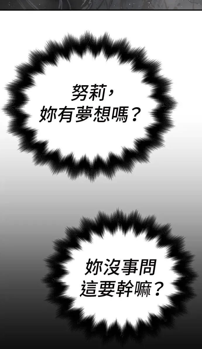 第42话 第22页