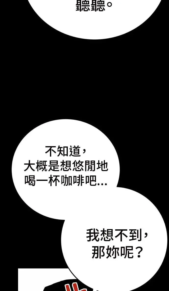 第42话 第25页