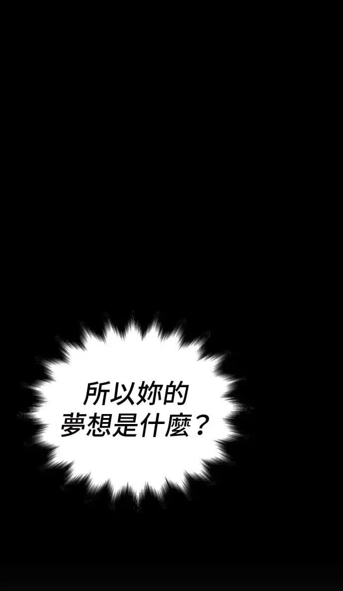 第42话 第29页
