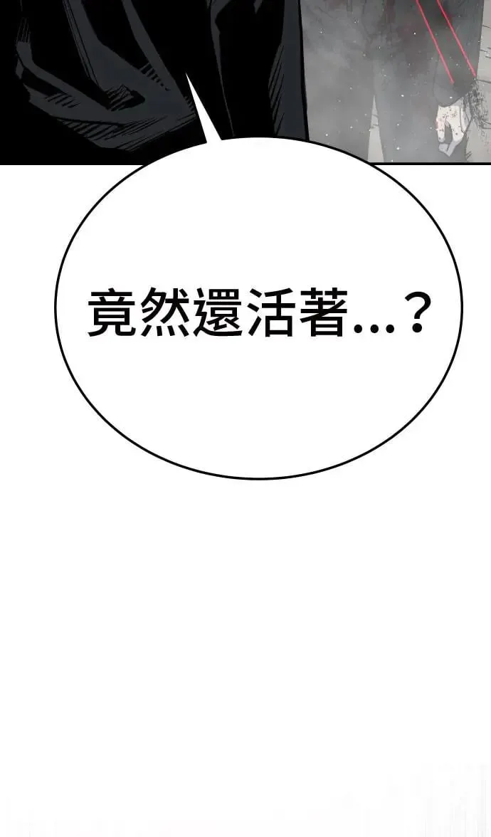 第42话 第32页