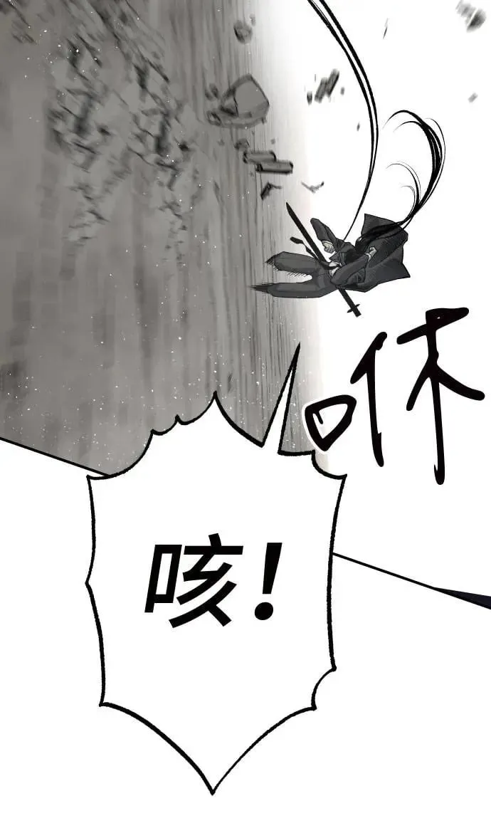 第42话 第38页