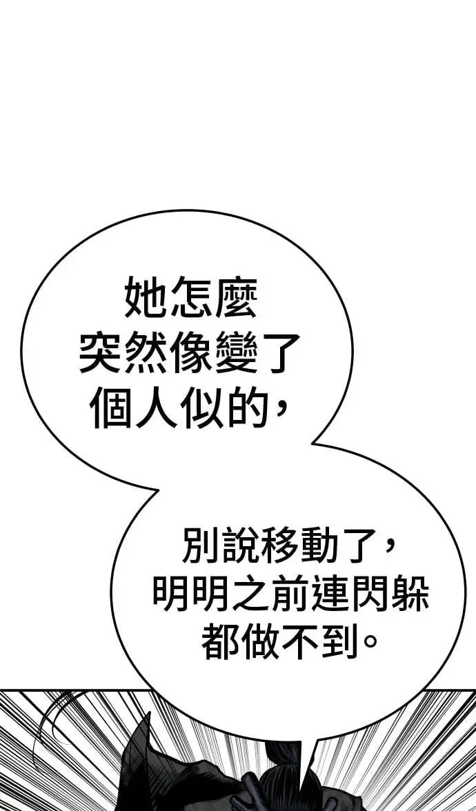 第42话 第39页