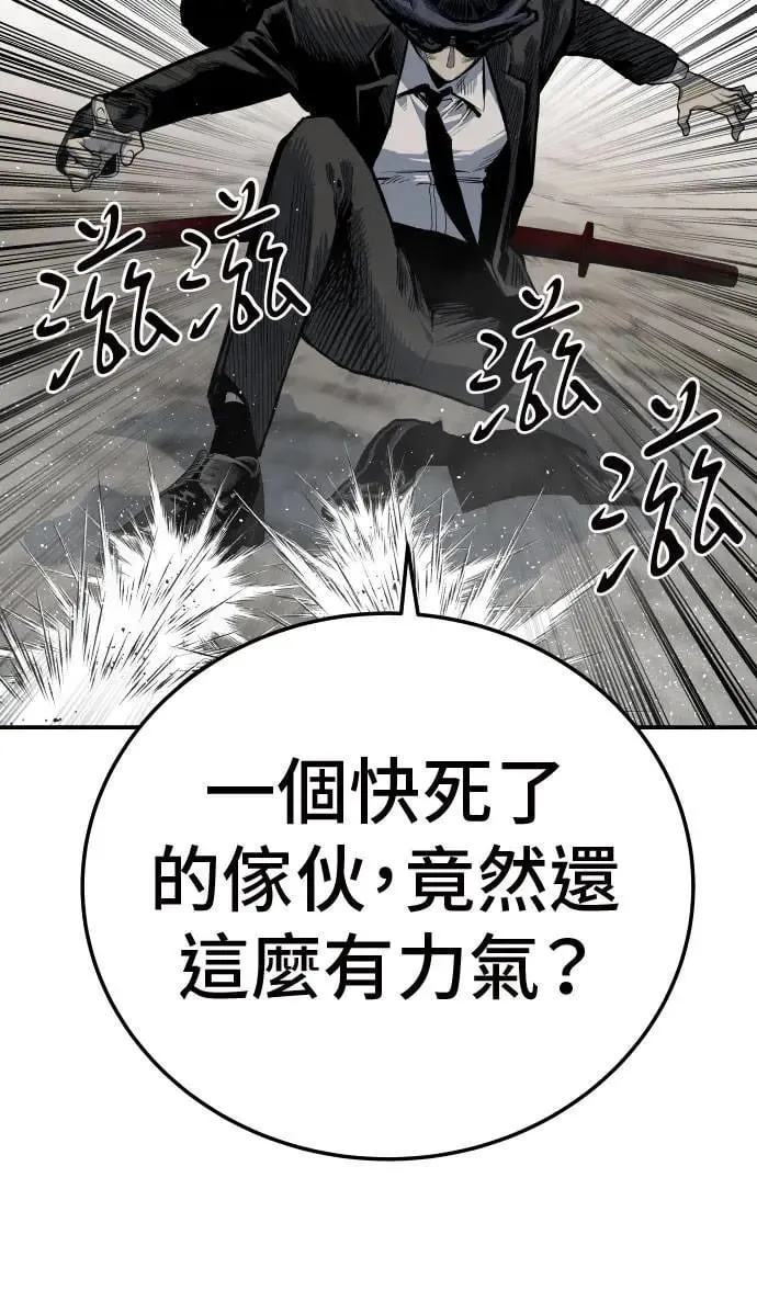 第42话 第40页