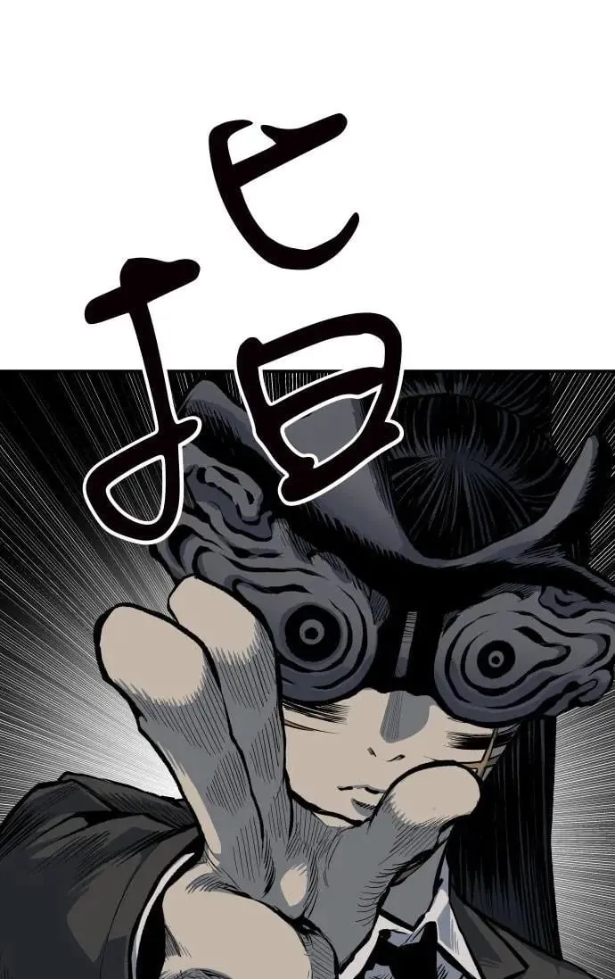 第42话 第41页
