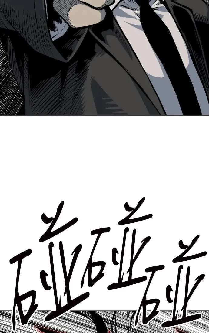 第42话 第42页