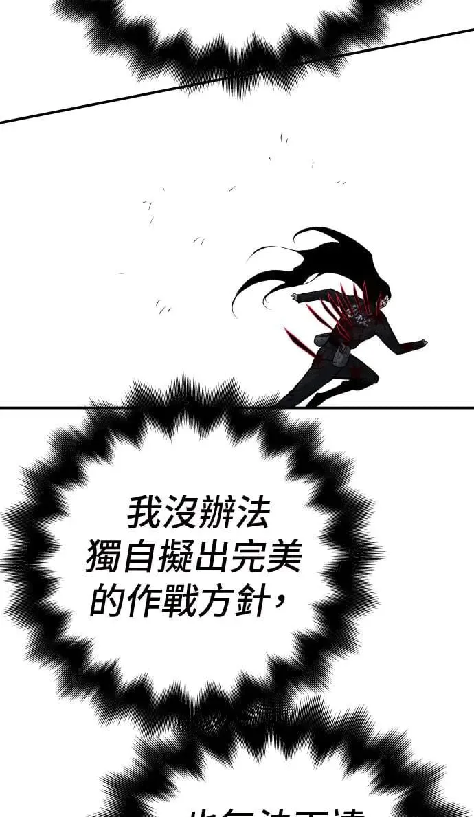 第42话 第53页
