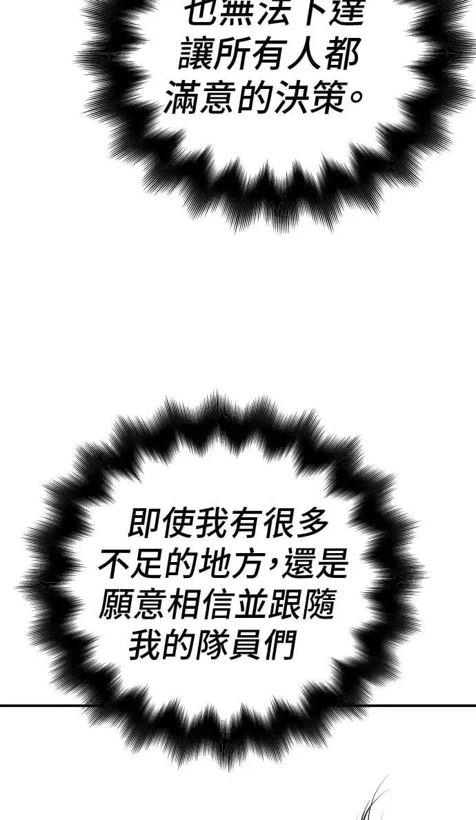 第42话 第54页