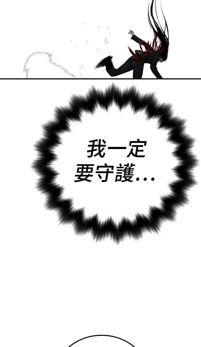 第42话 第55页
