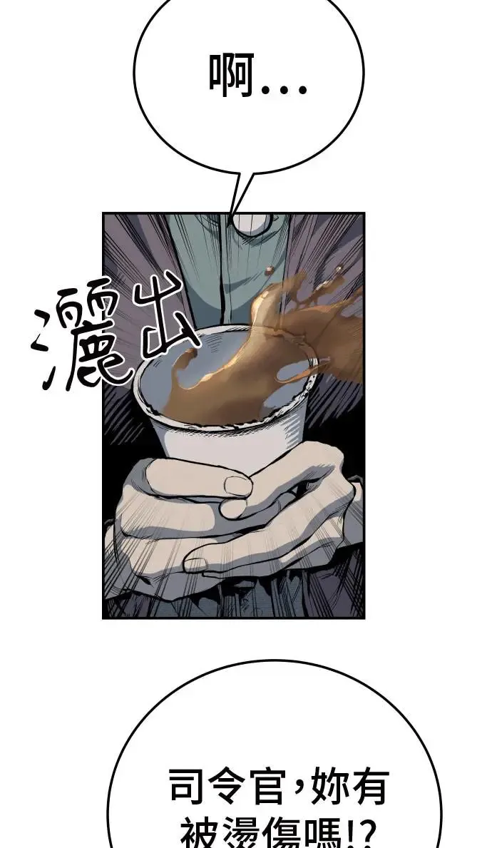 第42话 第56页