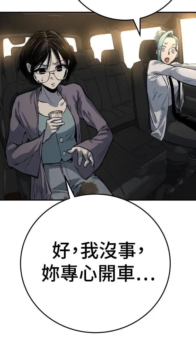 第42话 第58页