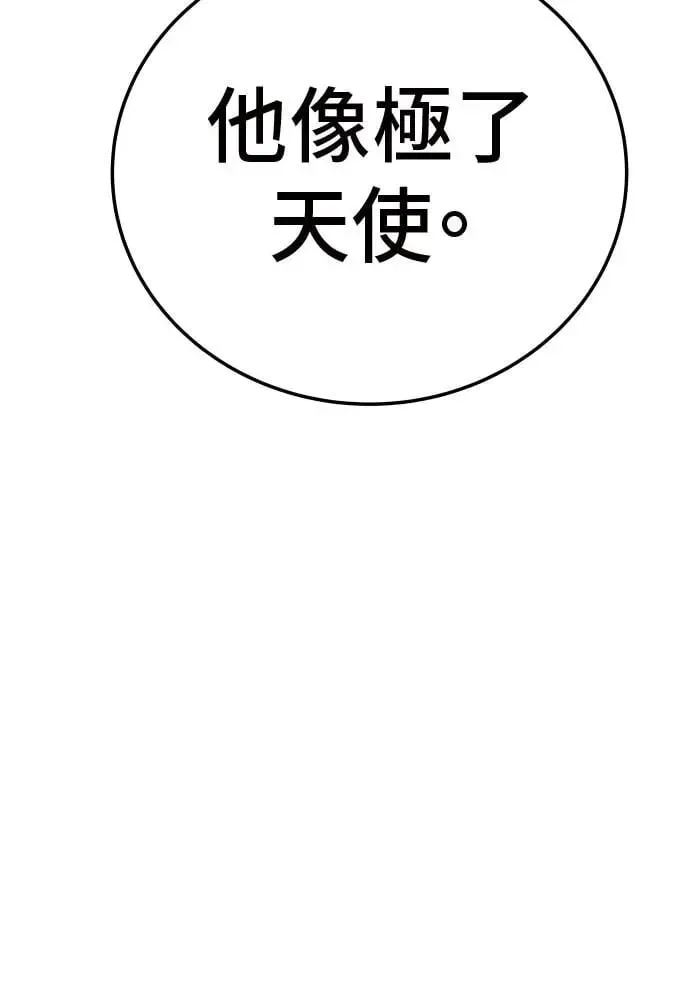 第42话 第114页