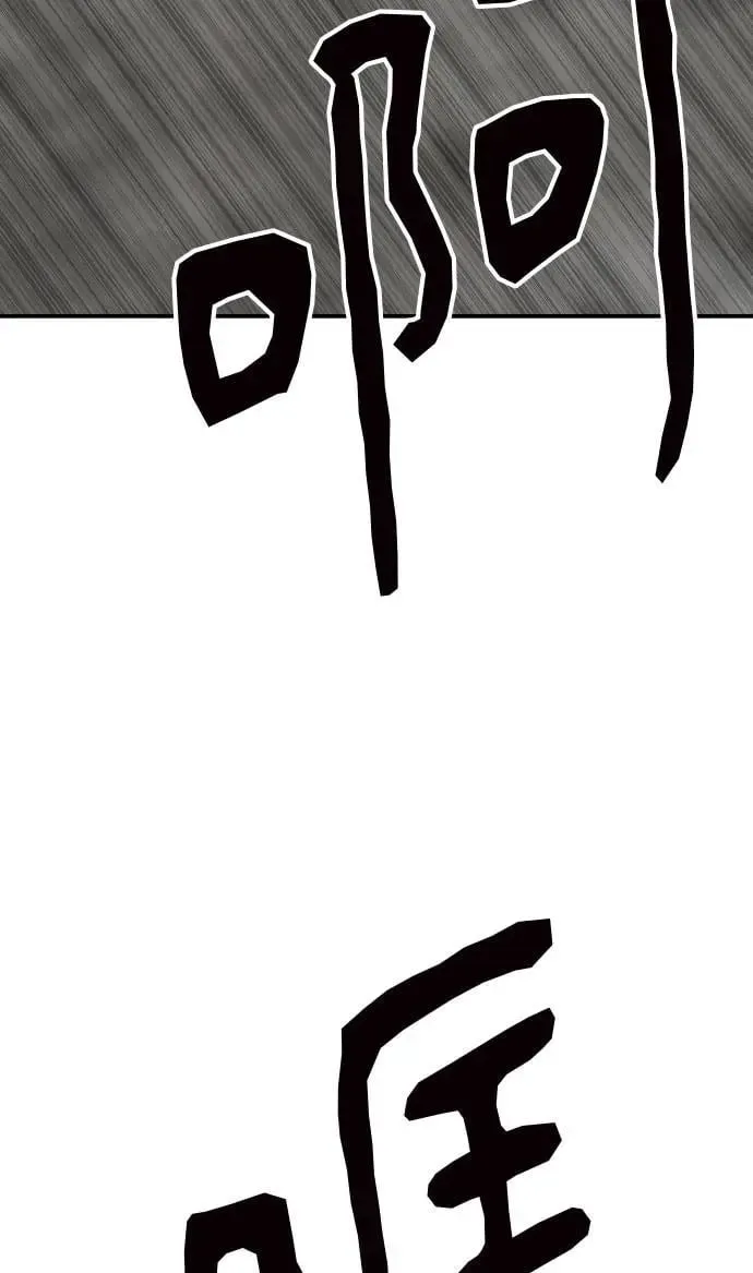 第43话 第78页