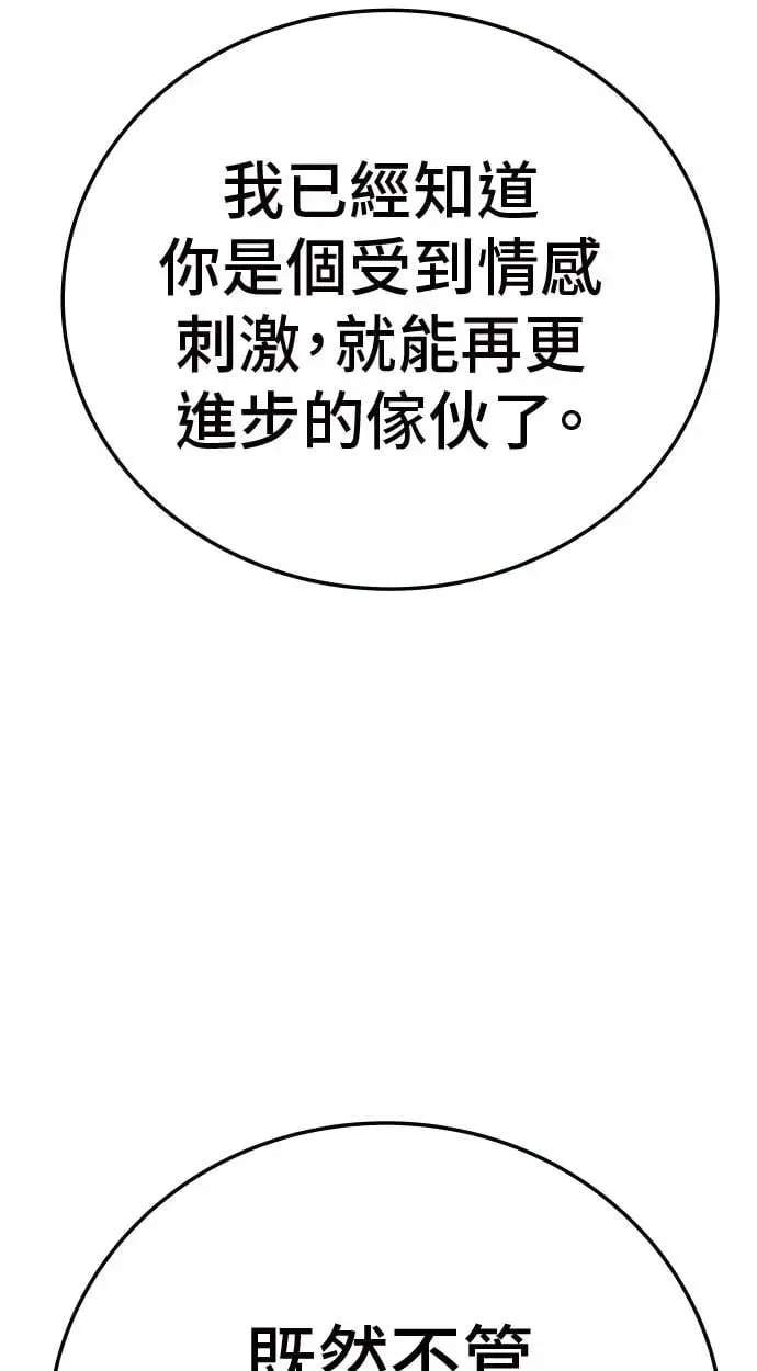 第43话 第127页