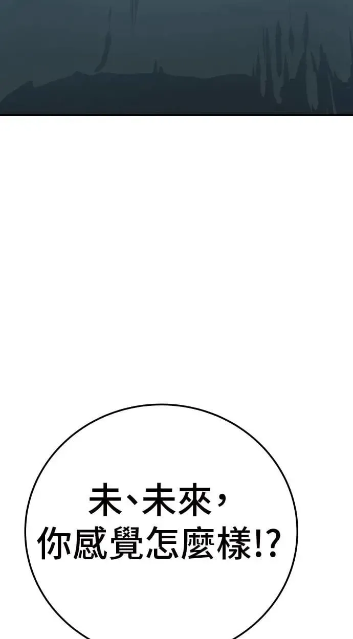 第44话 第17页